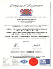 ISO14001证书 ISO14001证书