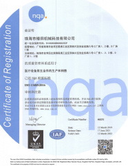 珠海厂家ISO13485证书-质量体系认证 珠海厂家ISO13485证书-质量体系认证
